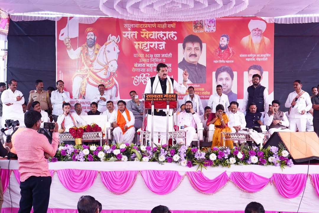 श्री संत सेवालाल महाराज यांच्या २८७ व्या जयंतीनिमित्त आयोजित बंजारा महामेळावा, भव्य लेंगी स्पर्धा व बंजारा सांस्कृतिक कार्यक्रमास उपस्थित.