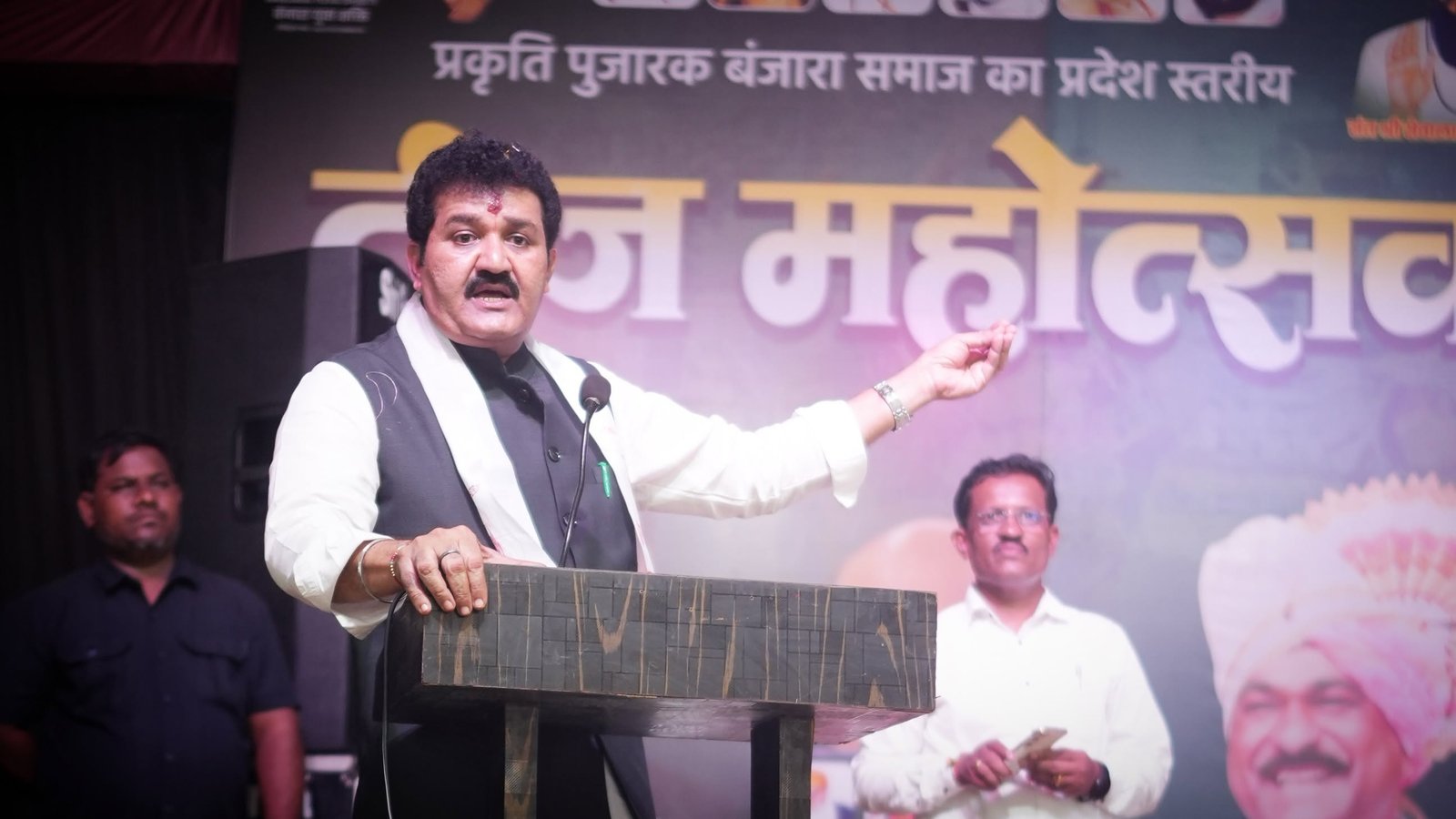 बंजारा समाज तीज महोत्सव,मध्यप्रदेश.