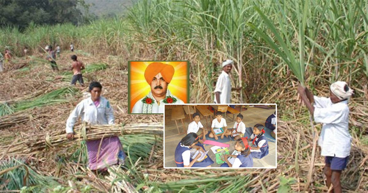 वसतिगृह