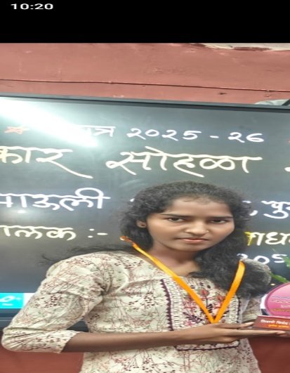 फोटो मोठा पाहण्यासाठी क्लिक करा Shivani Vinod Rathod